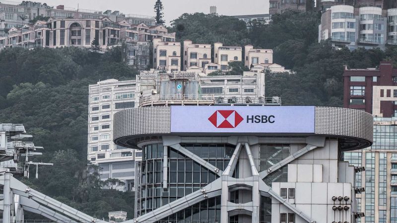 Акционеры HSBC требуют раздела банка на фоне вызовов руководства